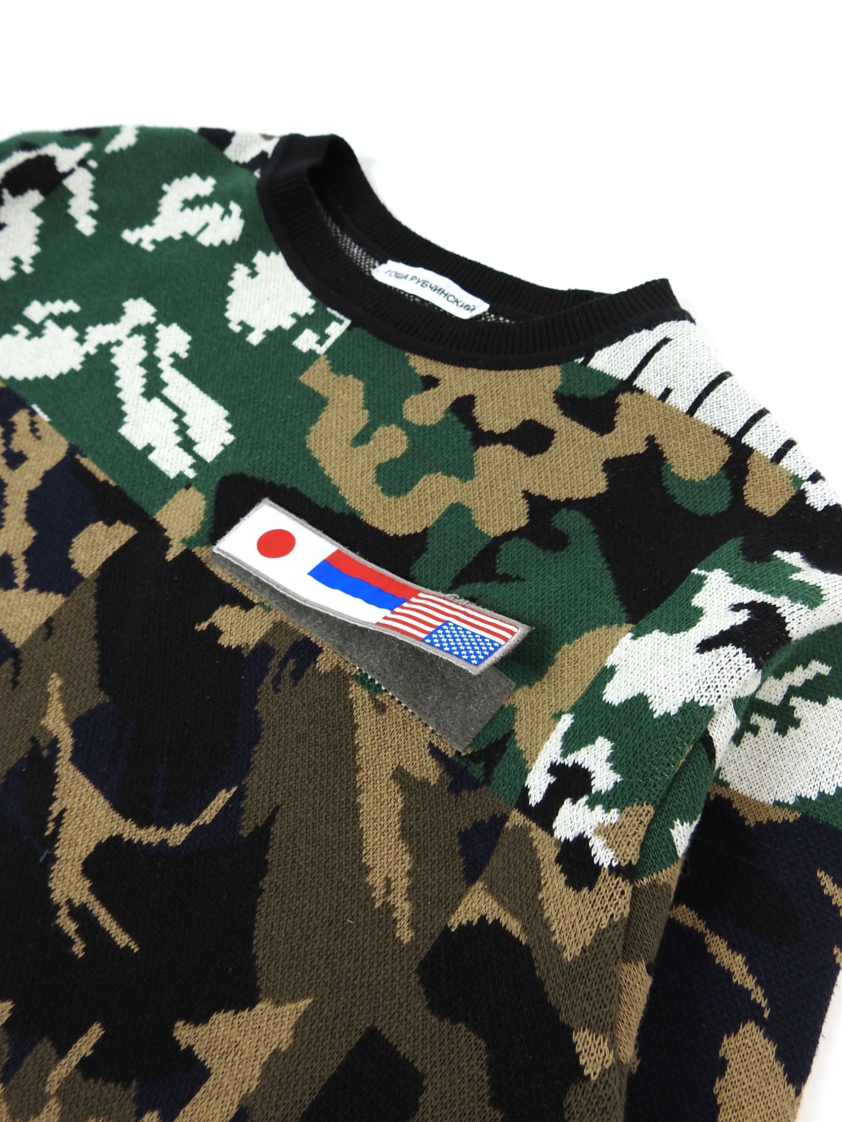 Gosha Rubchinskiy Patch Camo Sweater Size Medium