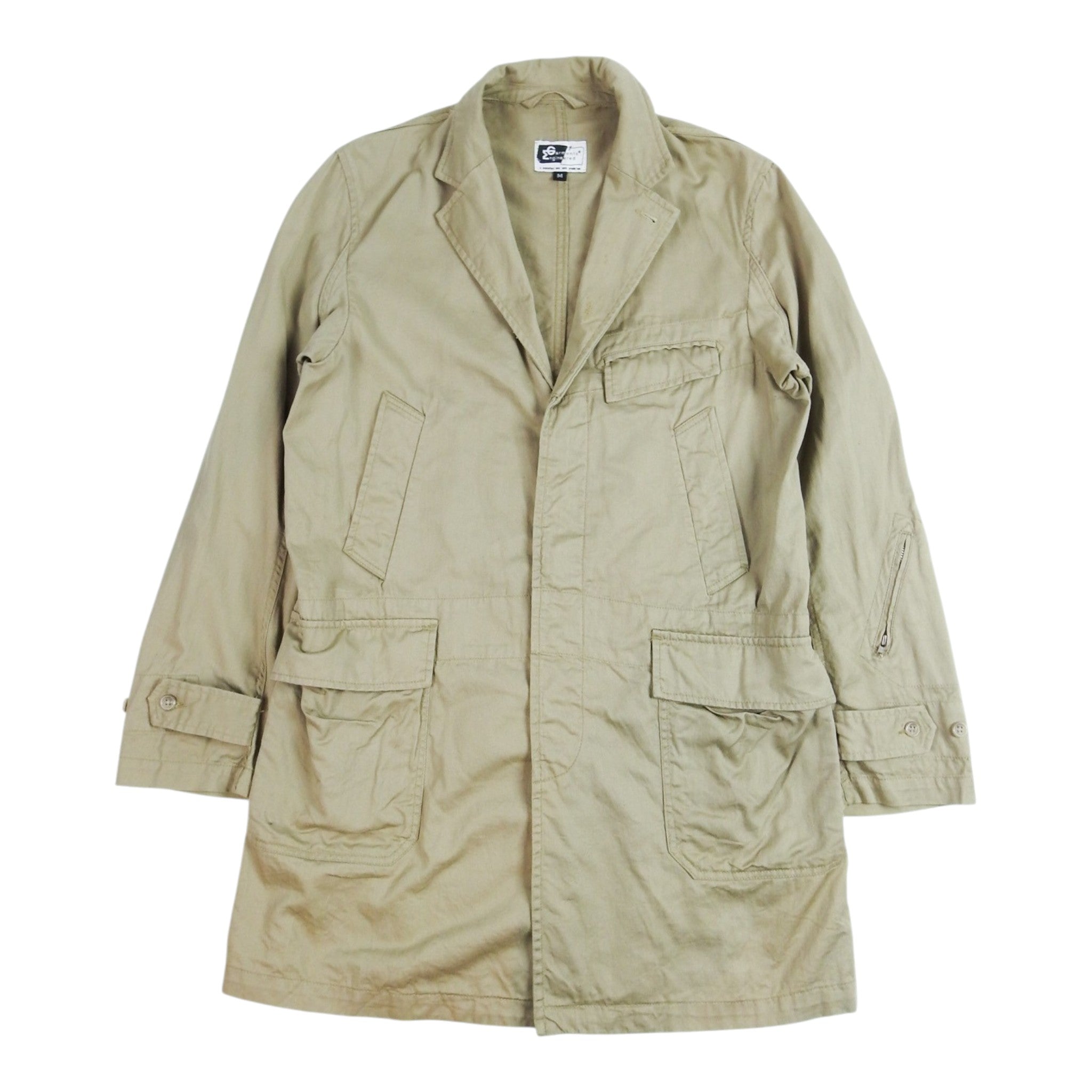 Engineered Garments Military Jacket Size Medium