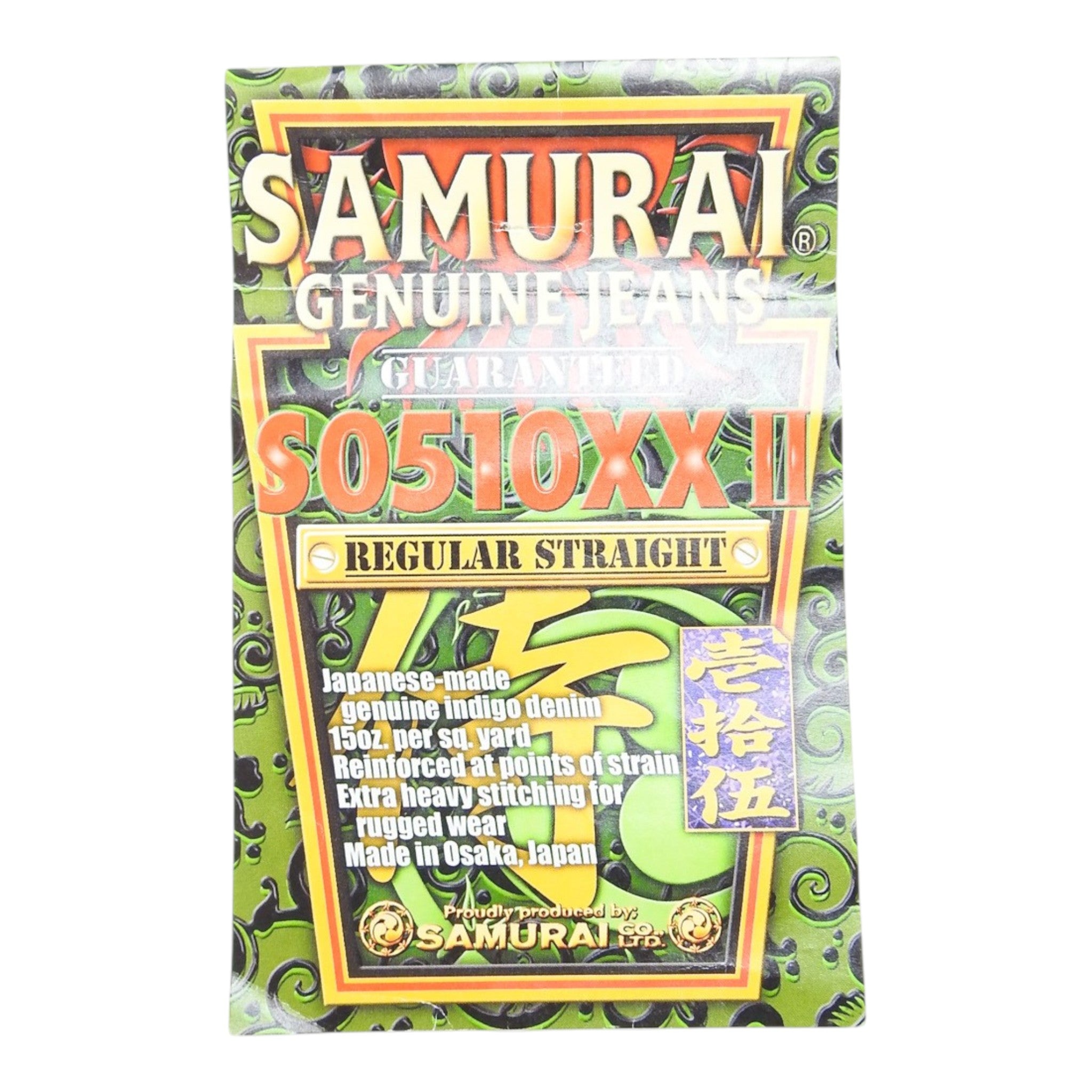 Samurai S0510XXII Regular Straight Jeans Size 34