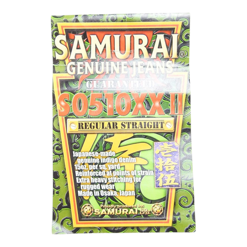 Samurai S0510XXII Regular Straight Jeans Size 34