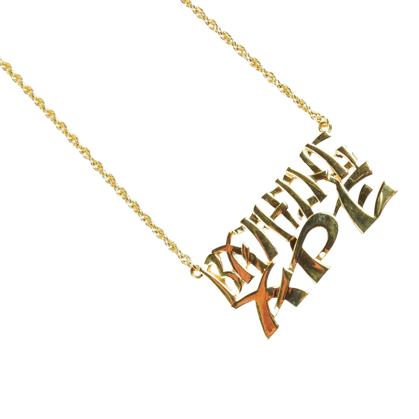 BAPE Bamboo Font Gold Necklace + Ring Set